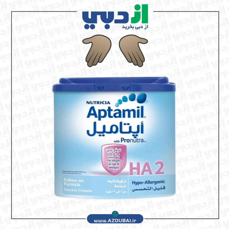 شیر خشک آپتامیل HA2