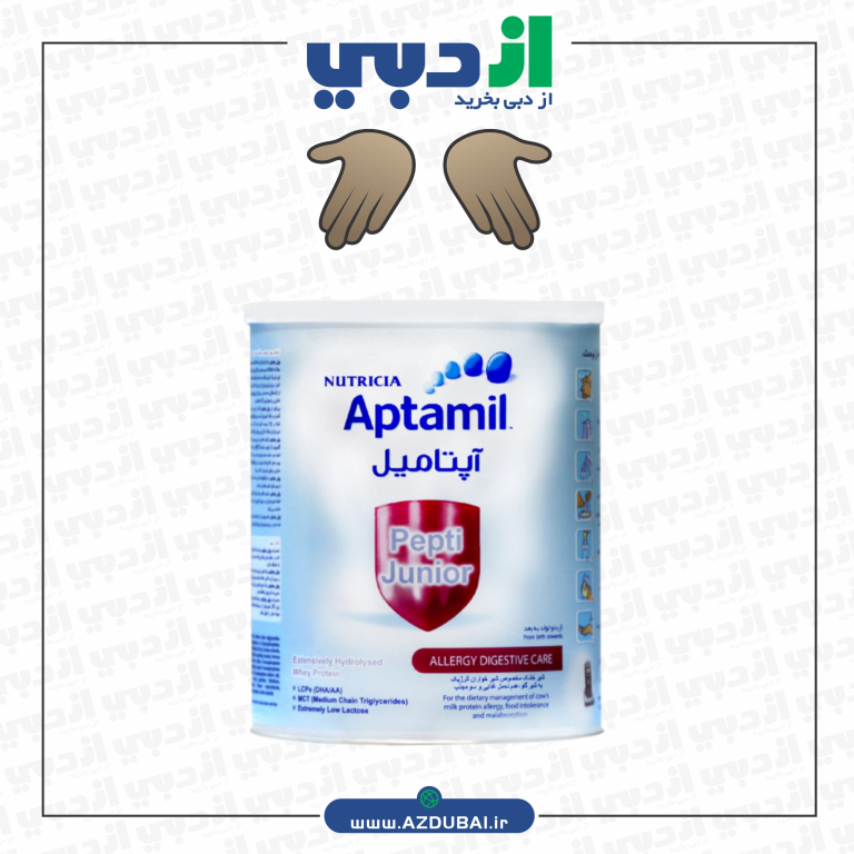 شیر خشک آپتامیل پپتی جونیور 1