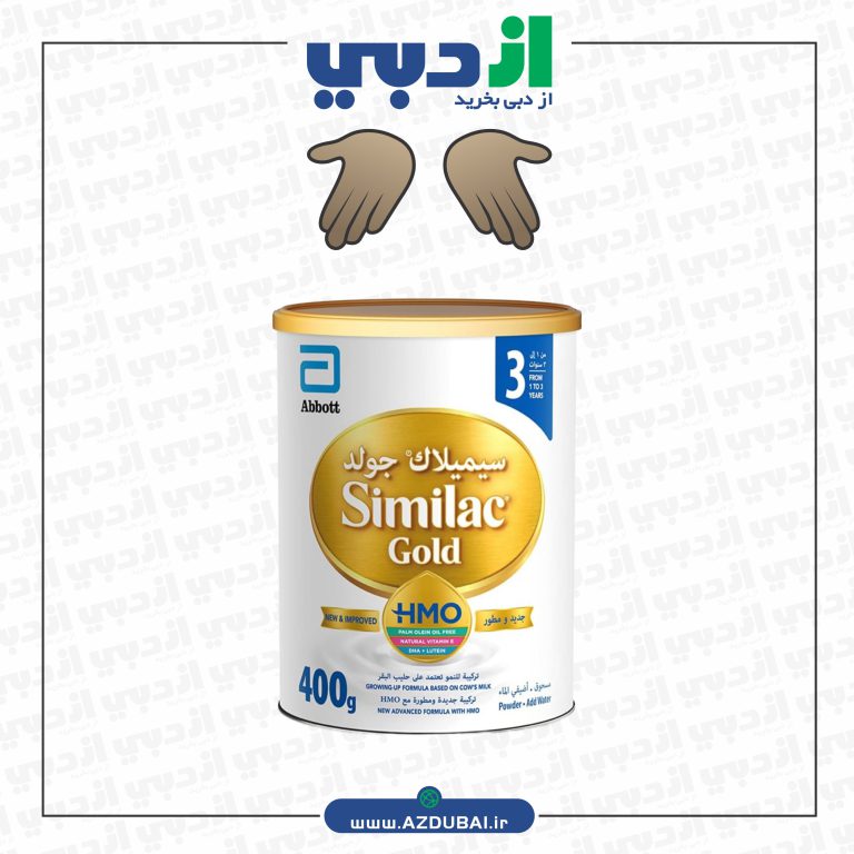 شیر خشک سیمیلاک گلد3
