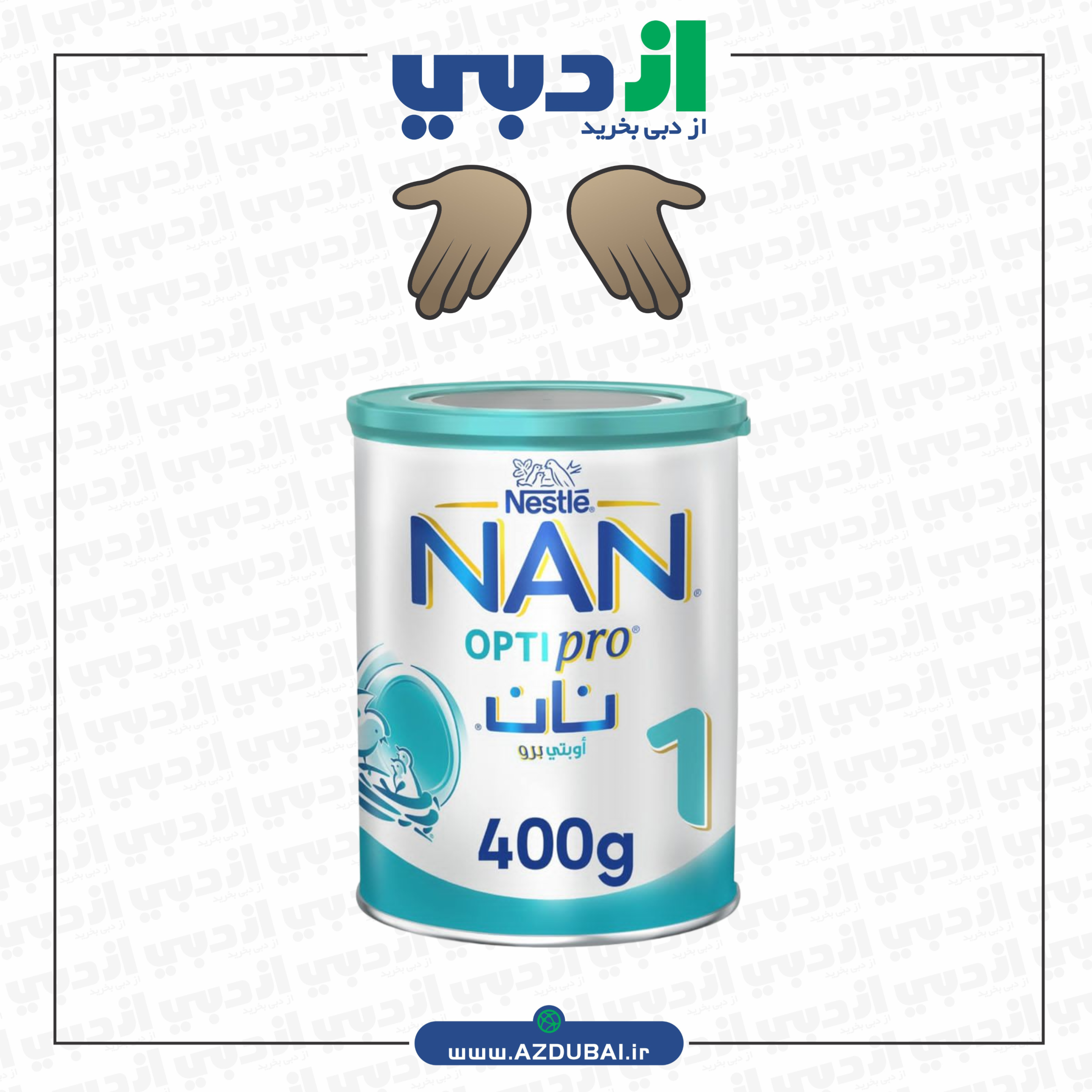 20231203_143330 شیر خشک نان اوپتی پرو1