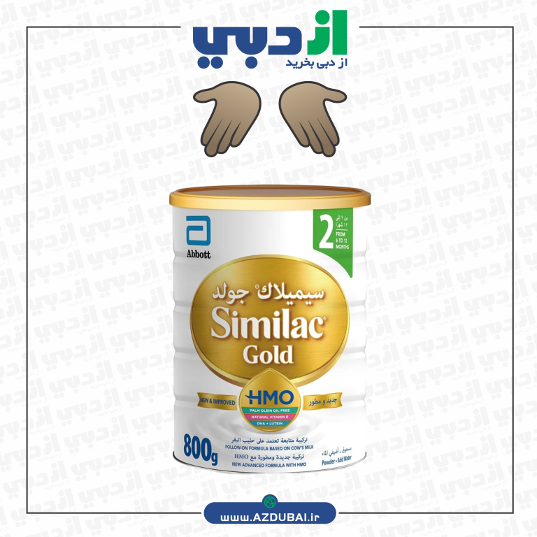 شیر خشک سیمیلاک گلد2