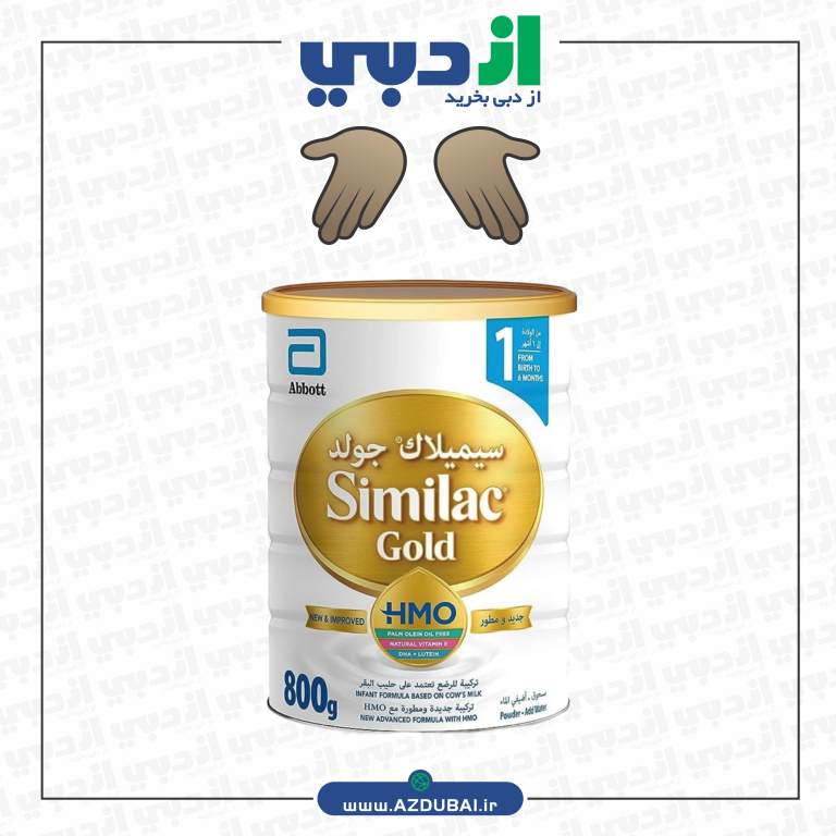 شیر خشک سیمیلاک گلد1
