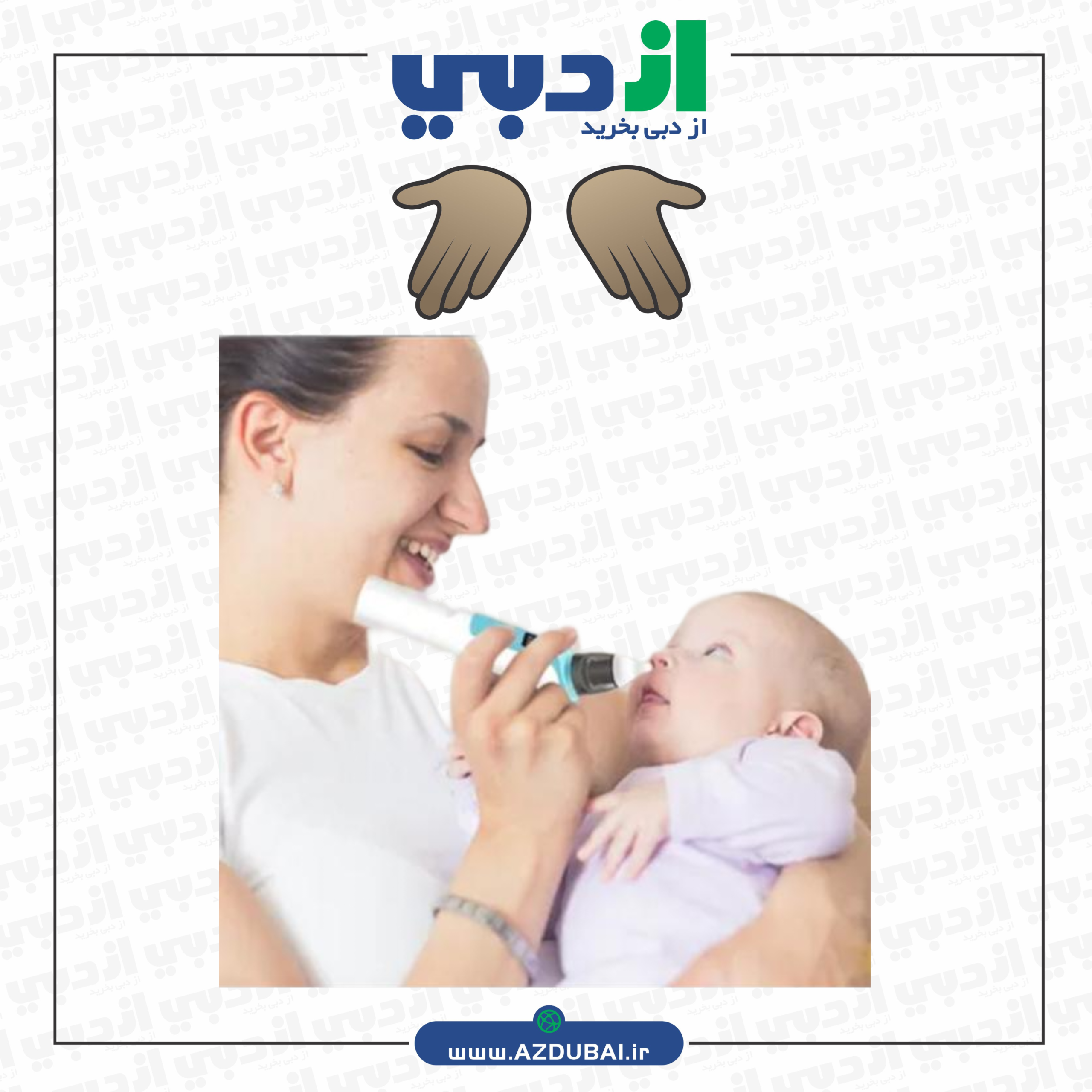 20231209_181108 پوار بینی