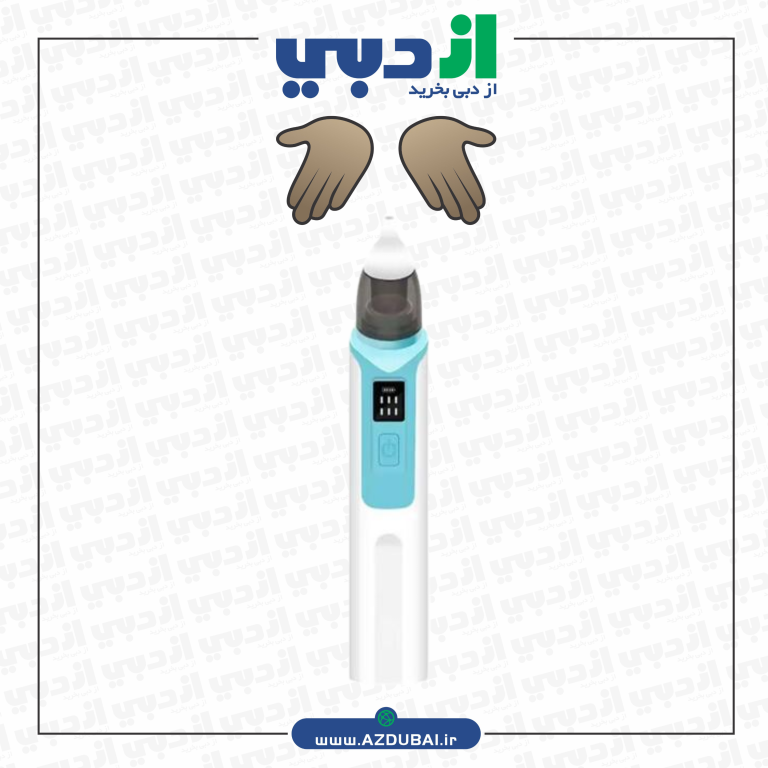 پوار بینی