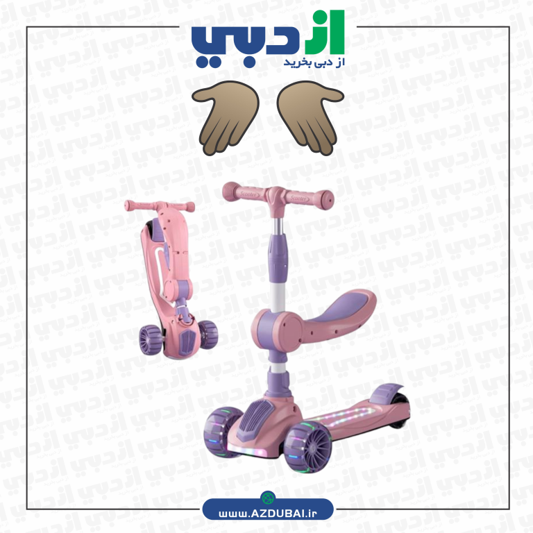 اسکوتر دو حالته کودک