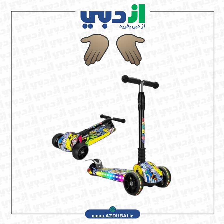 اسکوتر دو حالته کودک